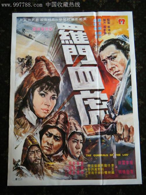 日本埼玉学园大学文凭毕业证假的多少钱